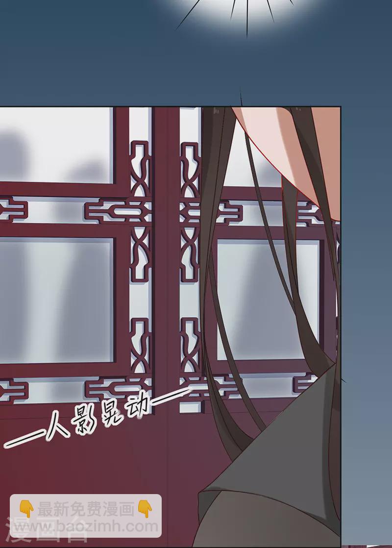 第4话 他是吸血鬼！39