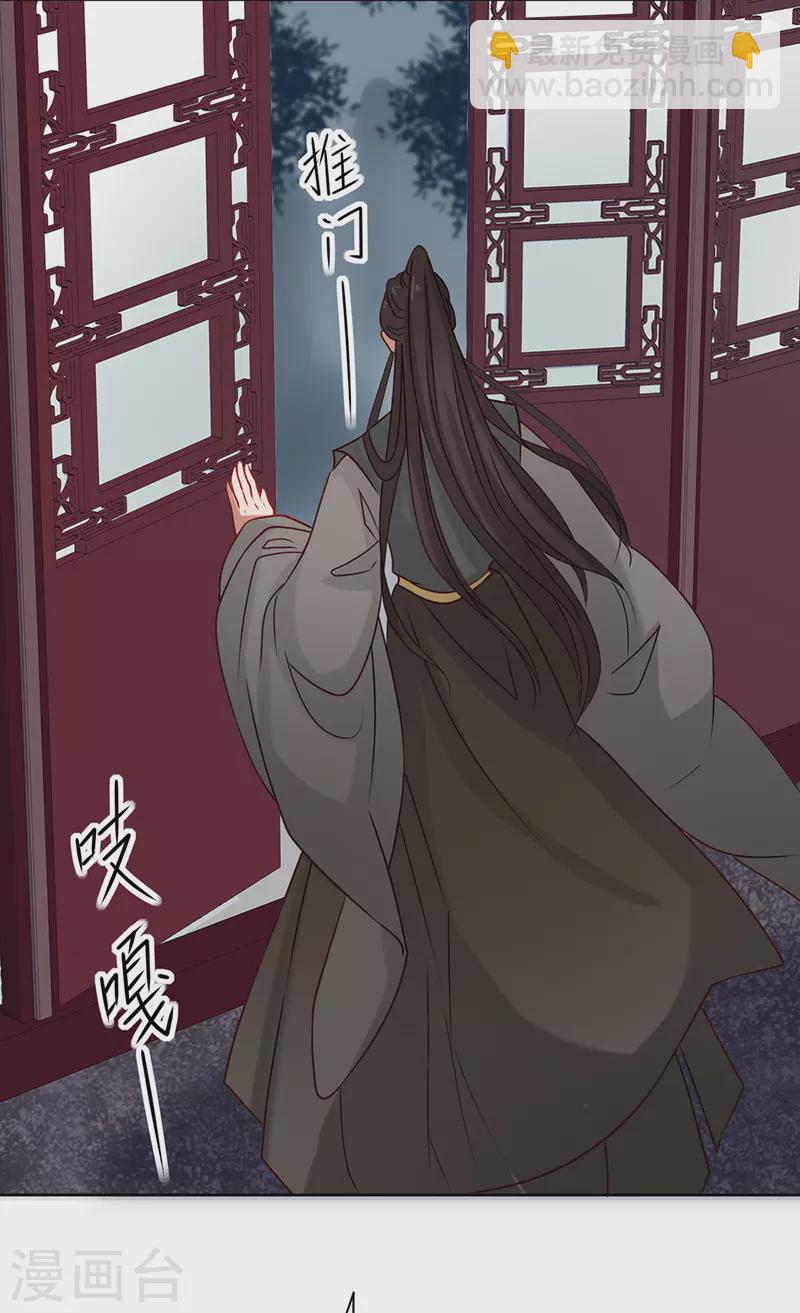 第4话 他是吸血鬼！40