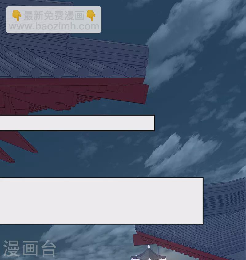 第4话 他是吸血鬼！45