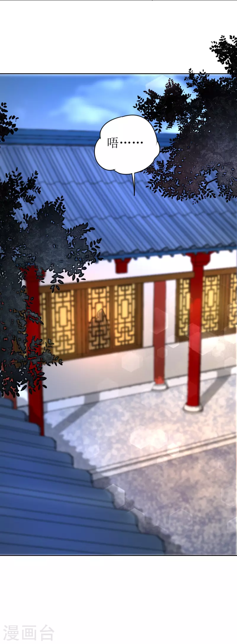 第7话 在他面前脱光59