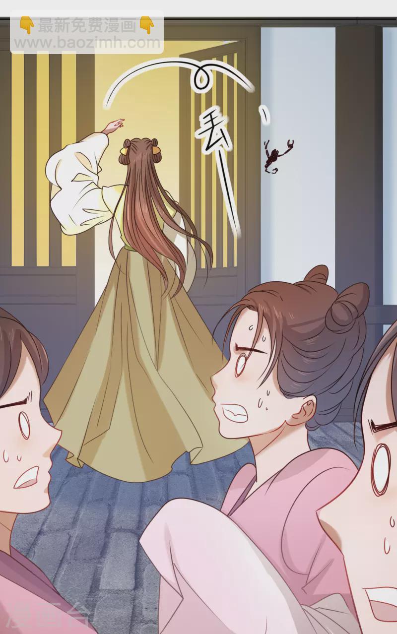 第7话 在他面前脱光8