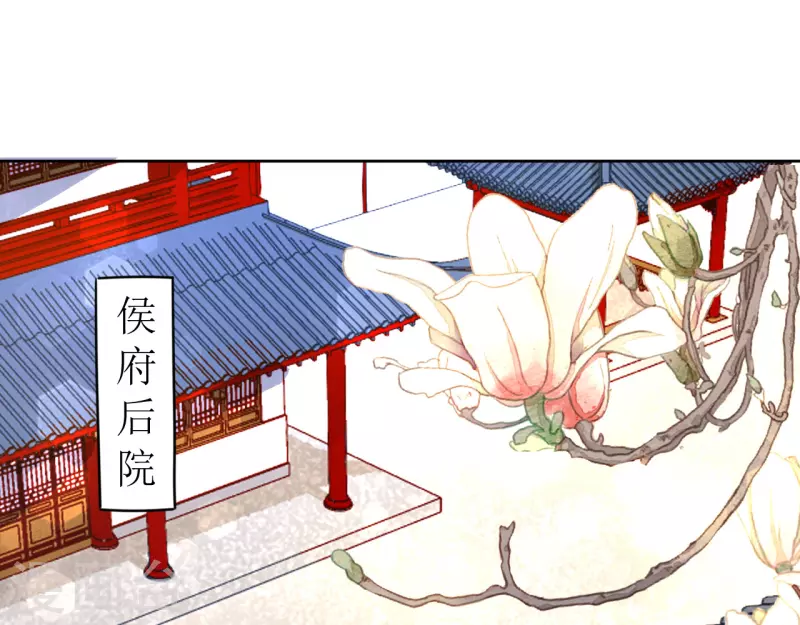 第14话 非分之想0