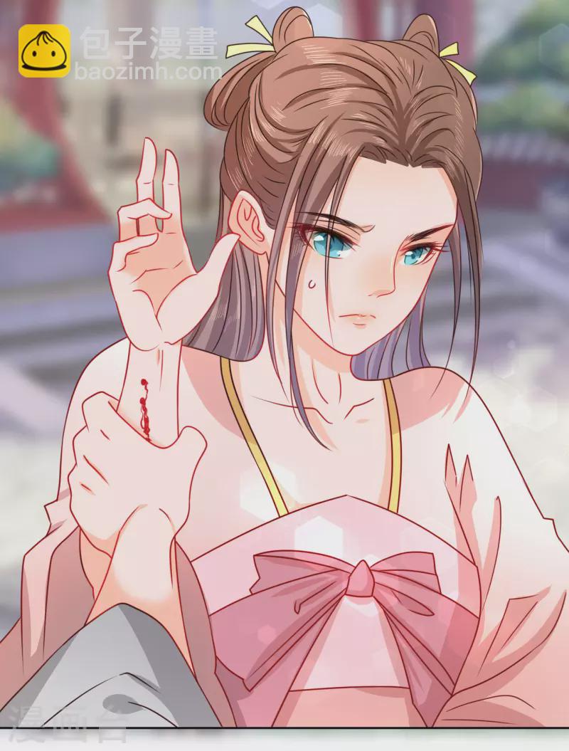 第14话 非分之想13