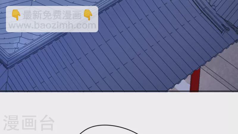 第14话 非分之想2