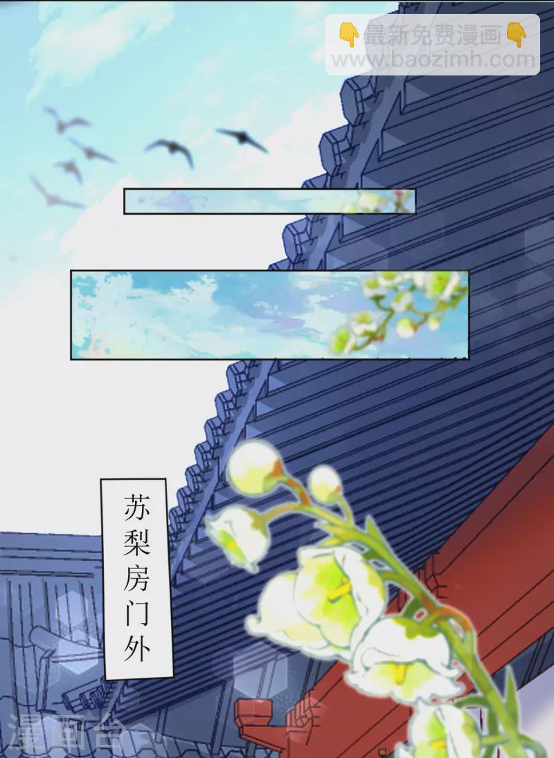 第14话 非分之想21