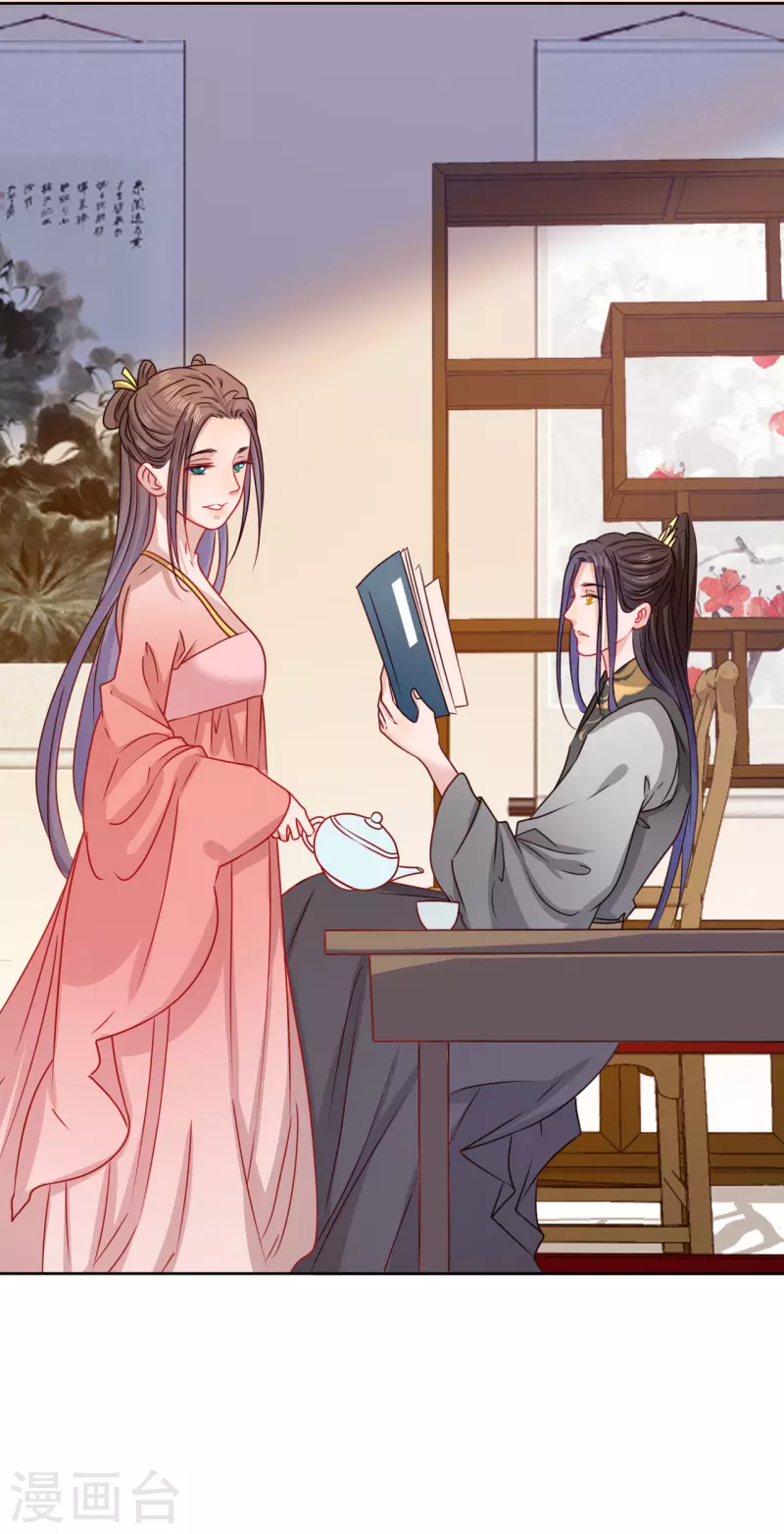 第14话 非分之想39