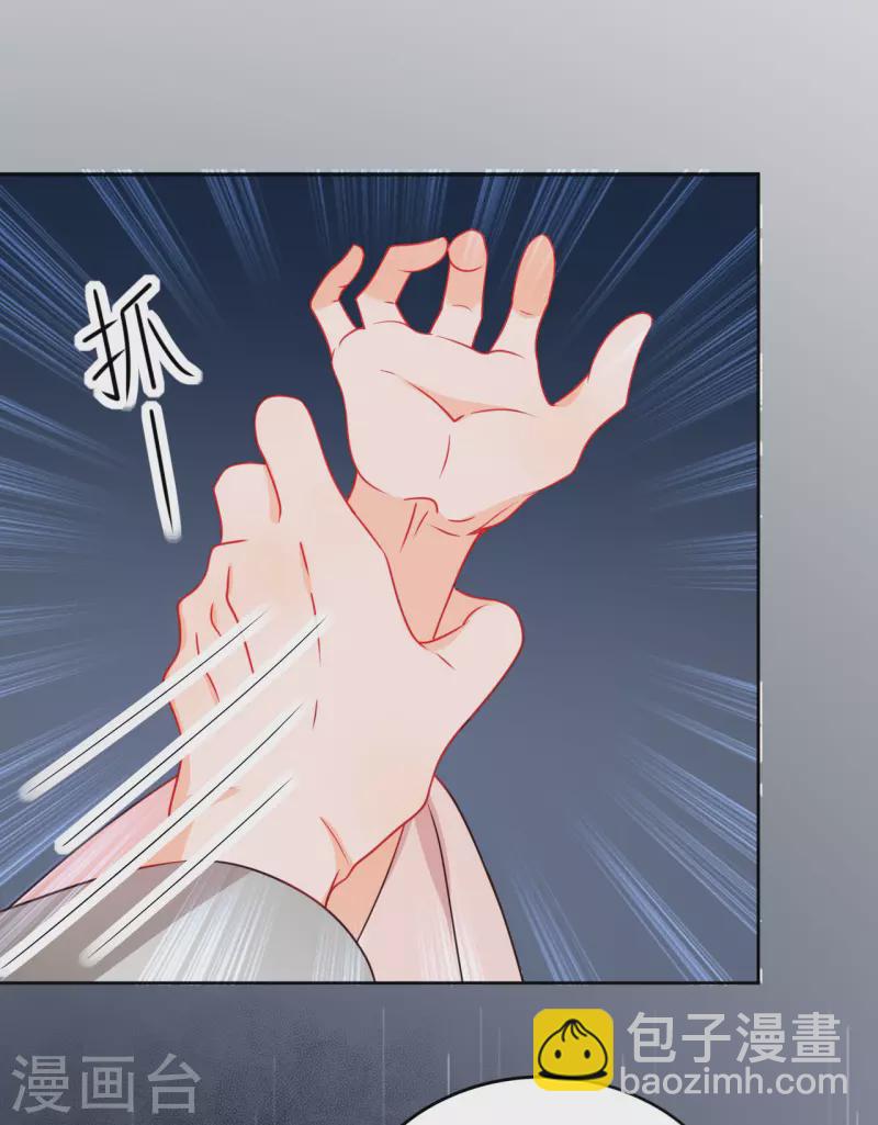 第14话 非分之想7