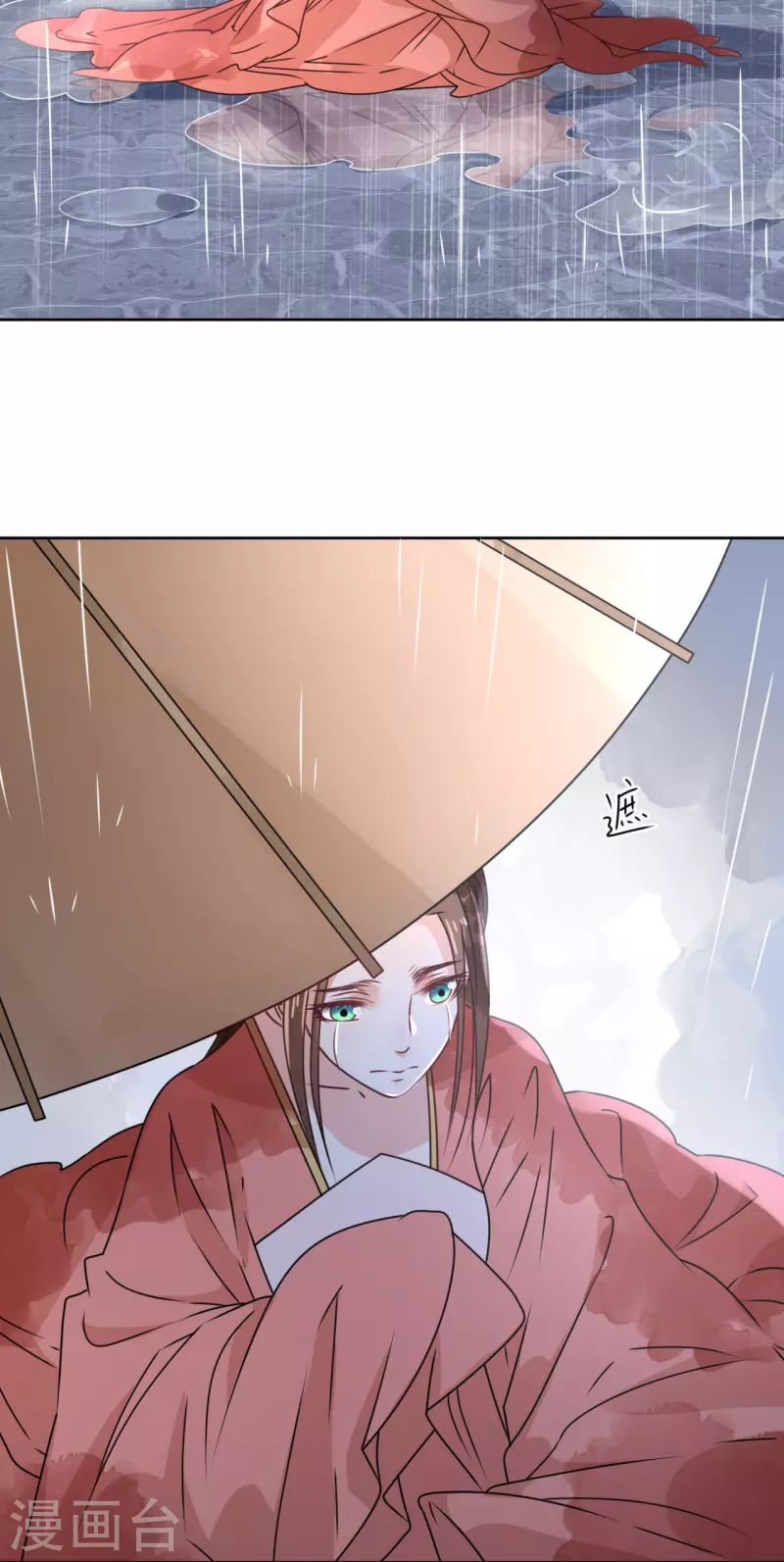 第39话 失魂落魄的她15