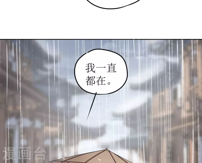 第39话 失魂落魄的她20