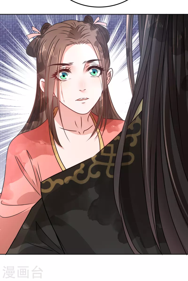第39话 失魂落魄的她24