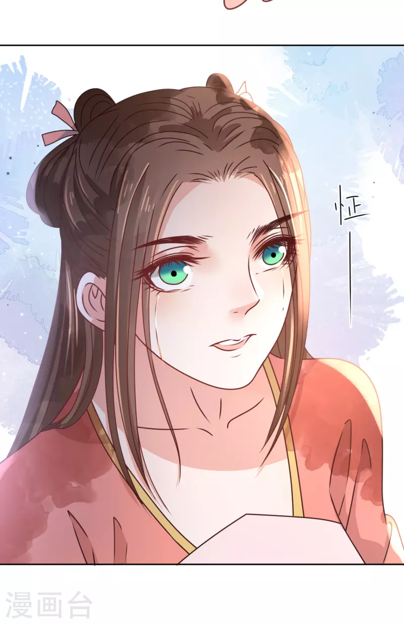 第39话 失魂落魄的她29