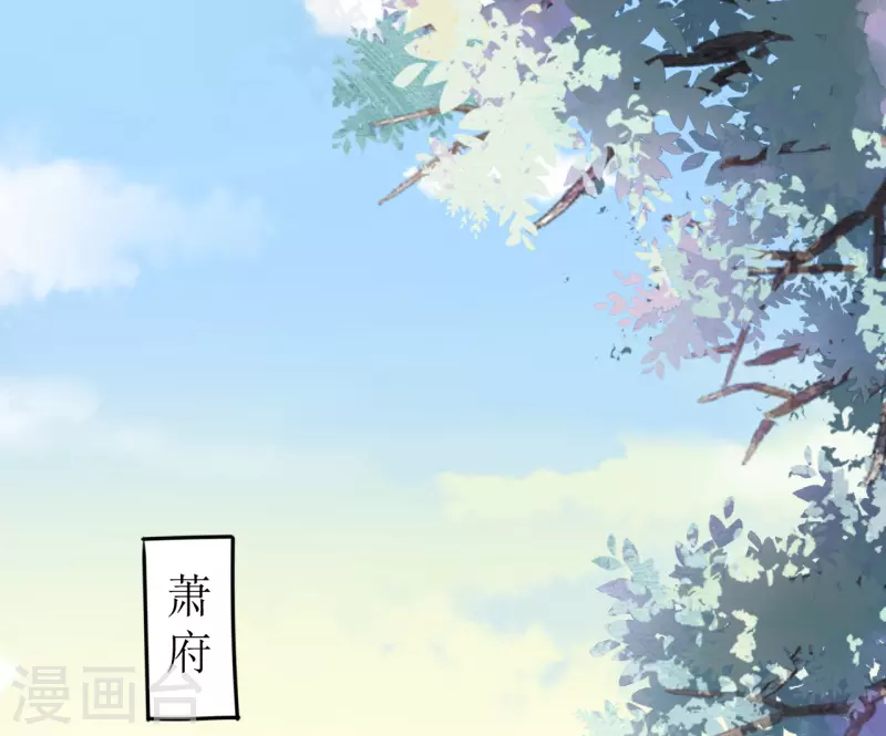 第39话 失魂落魄的她37