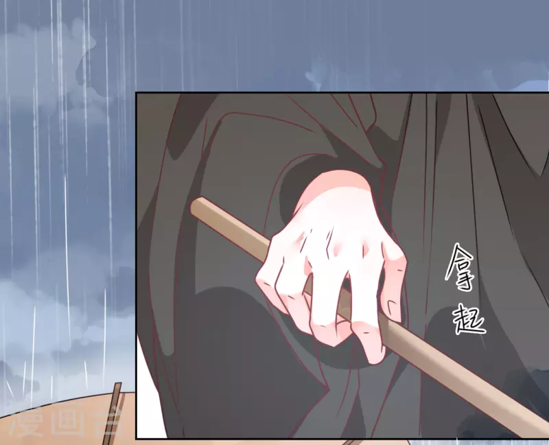 第39话 失魂落魄的她7