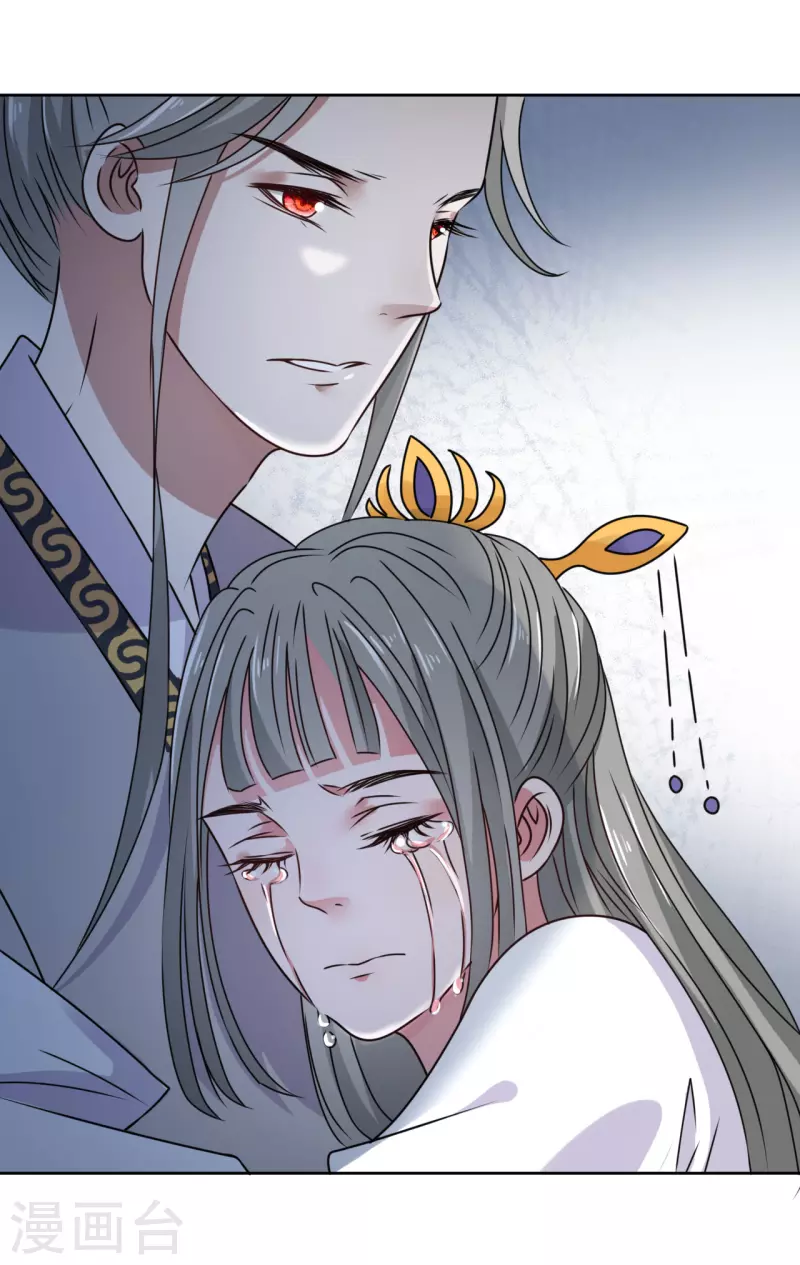 第45话 为什么躲着我？！1