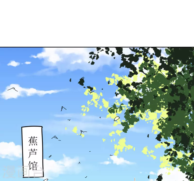 第73话 大婚之日0