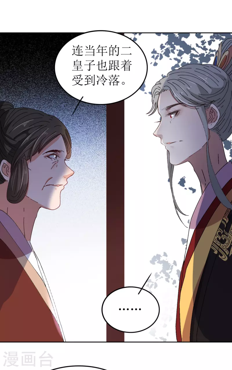 第73话 大婚之日10