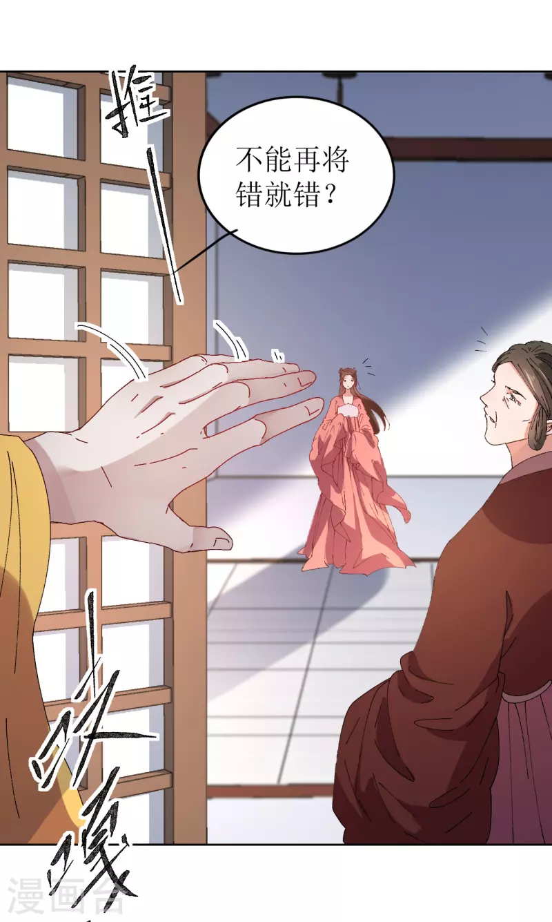第73话 大婚之日12