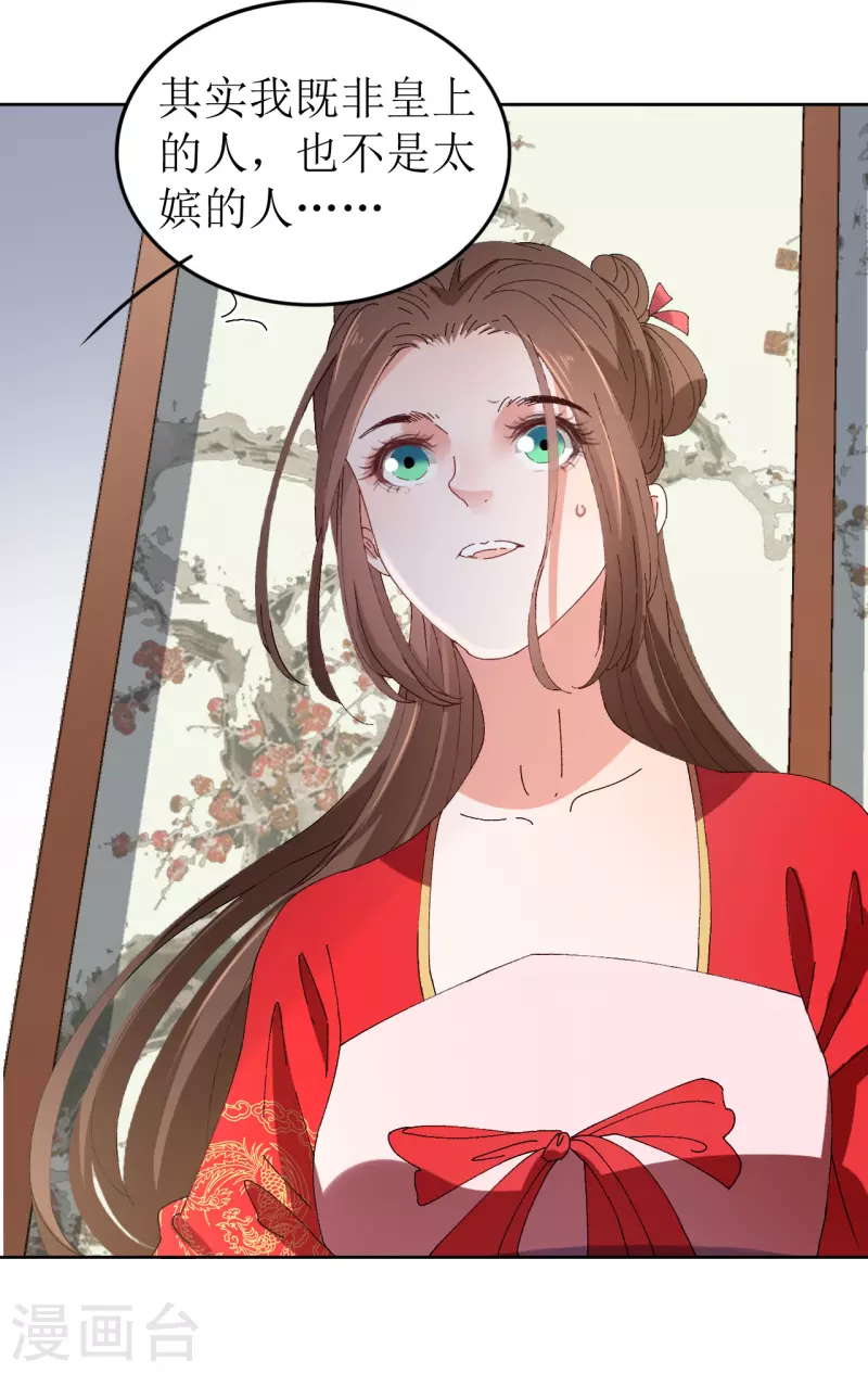 第73话 大婚之日28