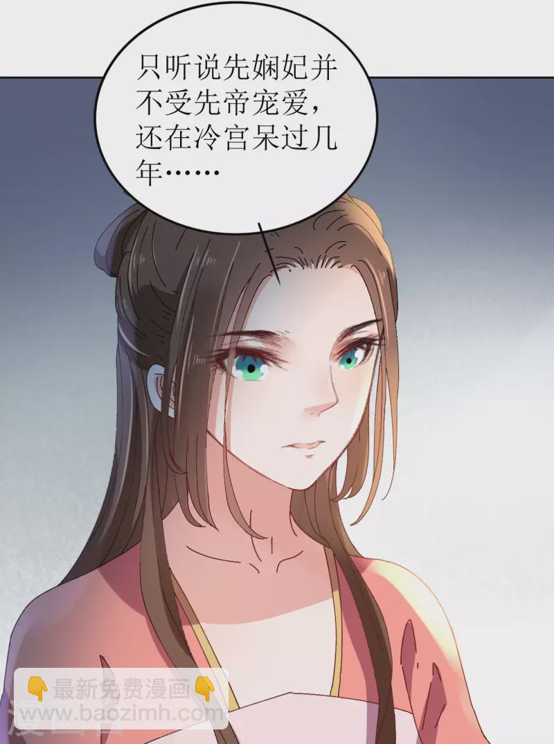 第73话 大婚之日3