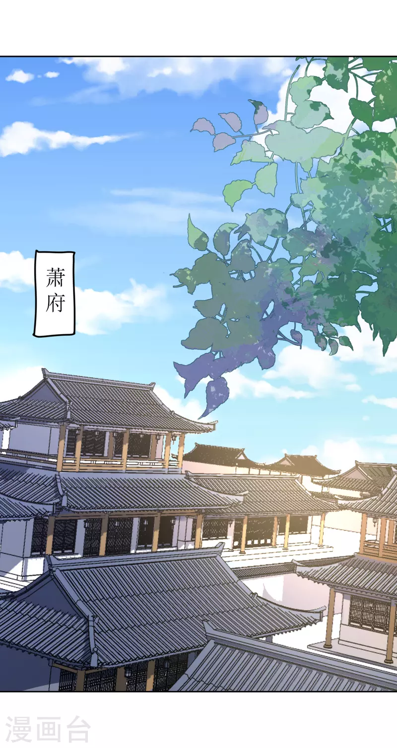 第73话 大婚之日30