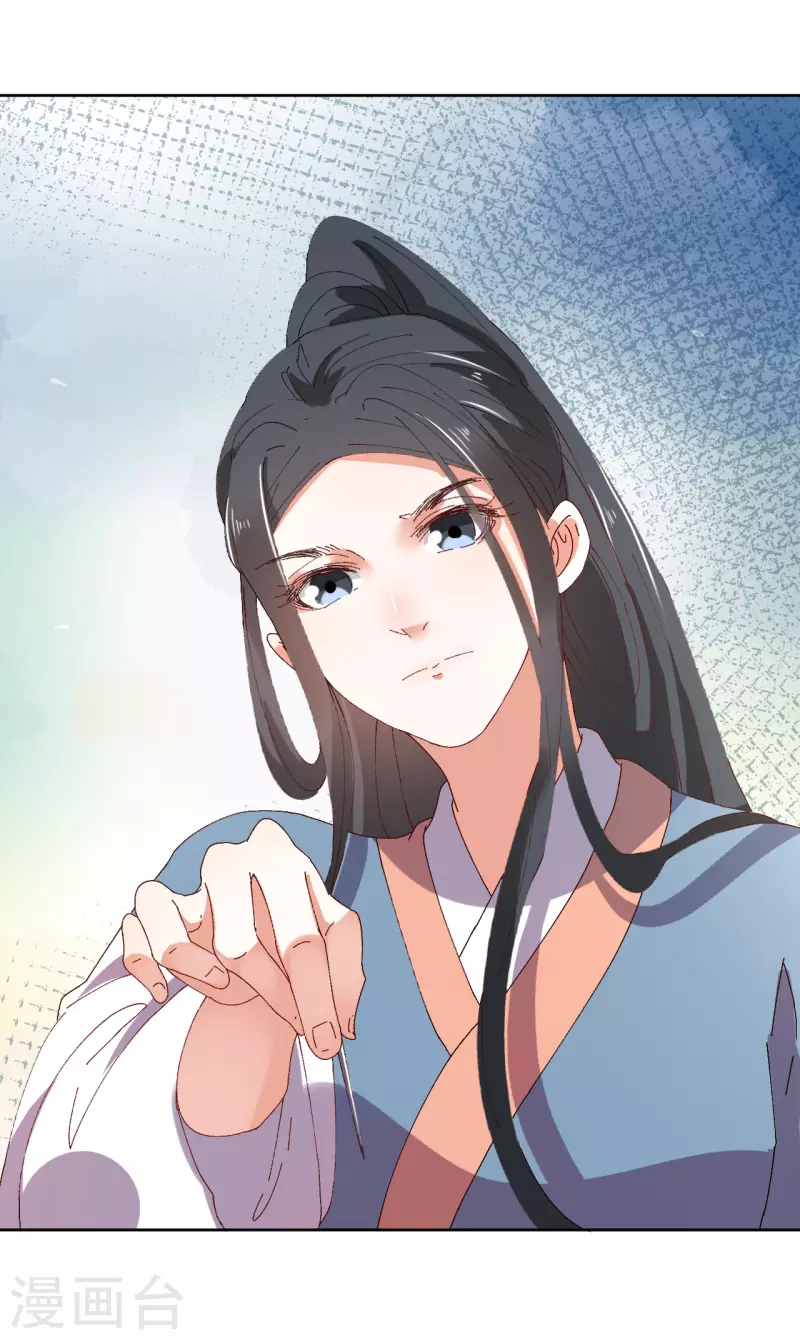 第73话 大婚之日32