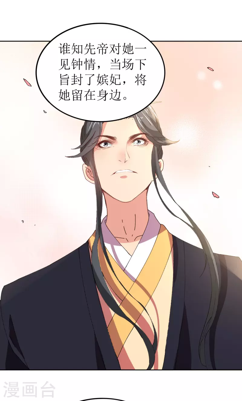 第73话 大婚之日7