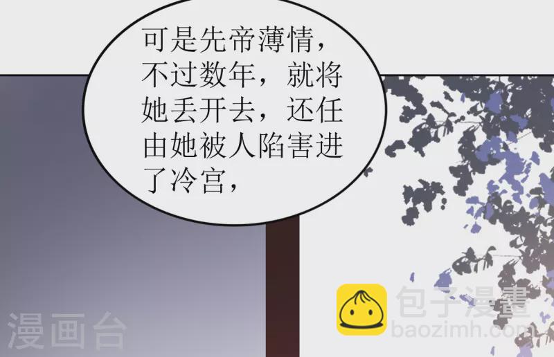第73话 大婚之日8