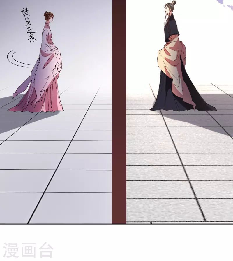 第73话 大婚之日9