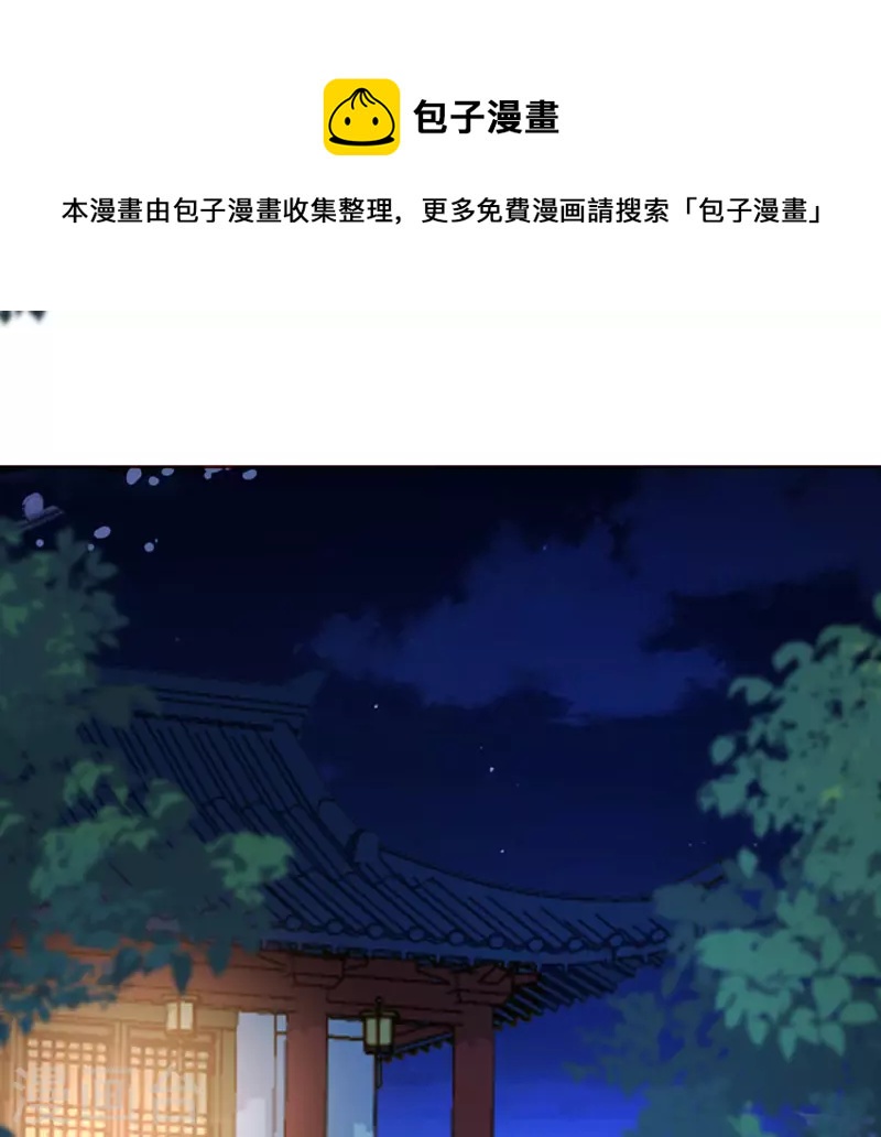 第121话 皇权富贵0