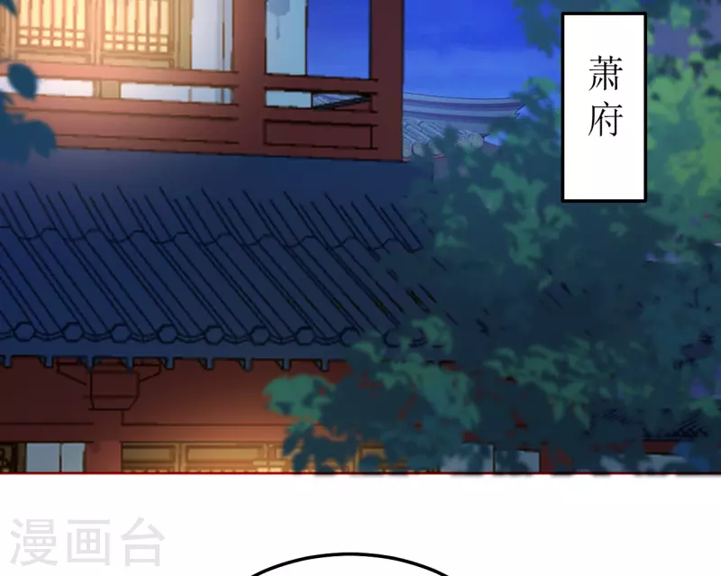 第121话 皇权富贵1