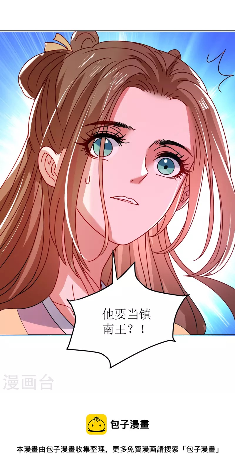 第121话 皇权富贵29