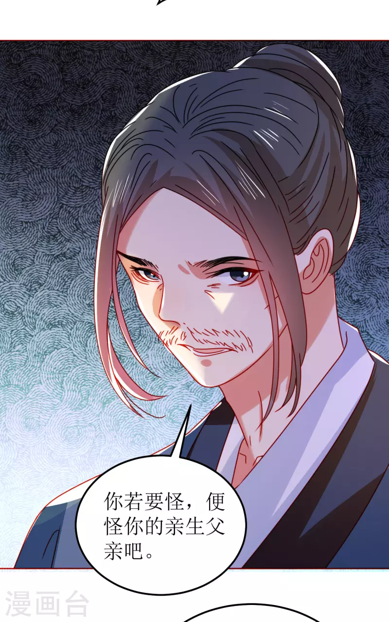 第121话 皇权富贵4