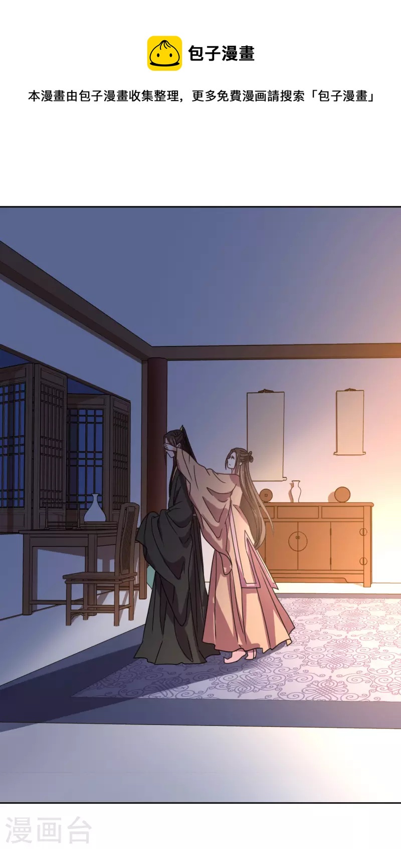 第129话 吸血0