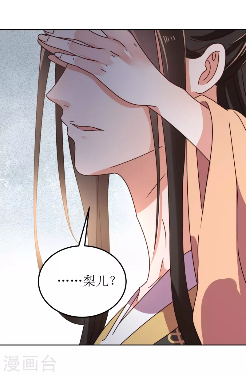 第129话 吸血1