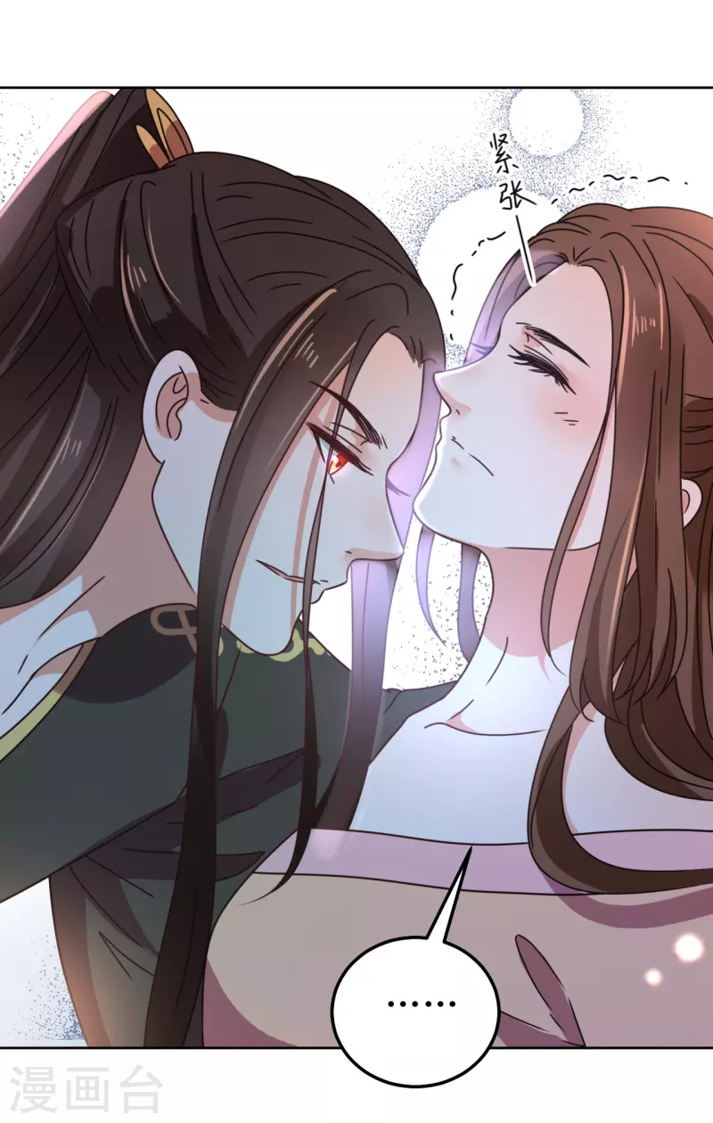 第129话 吸血10