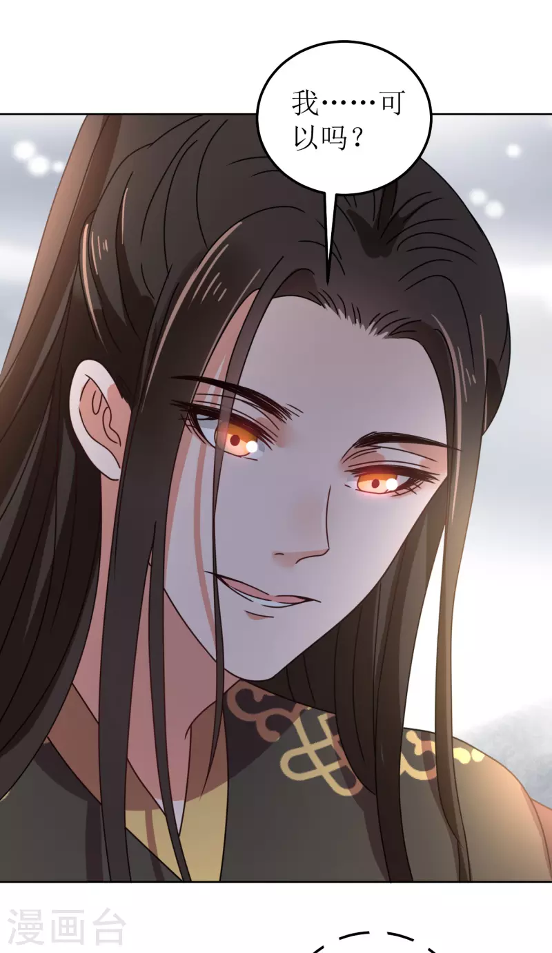 第129话 吸血12