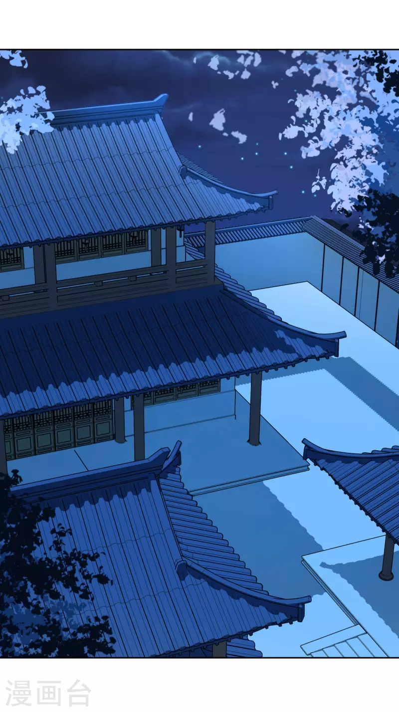第129话 吸血18