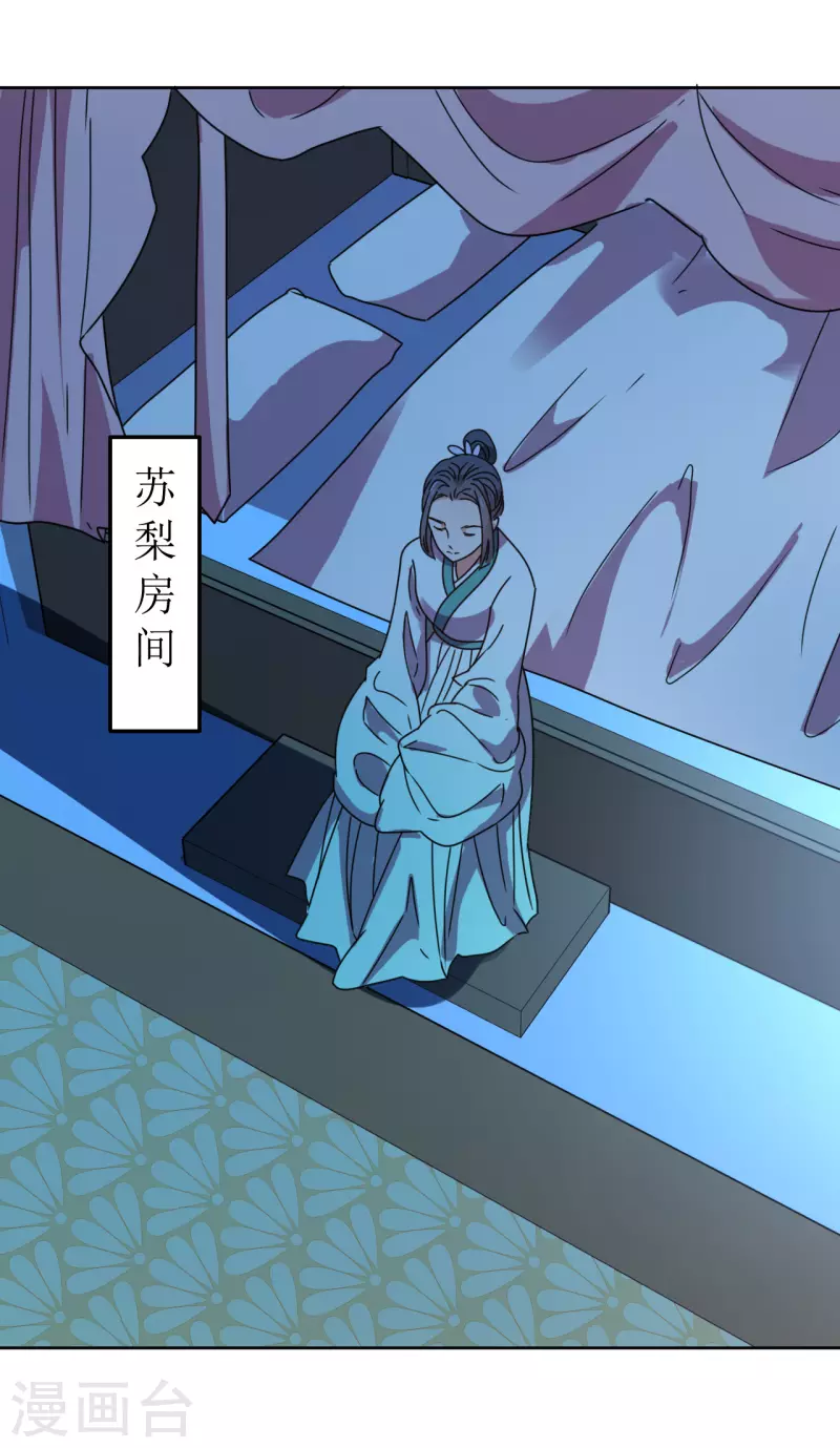 第129话 吸血19