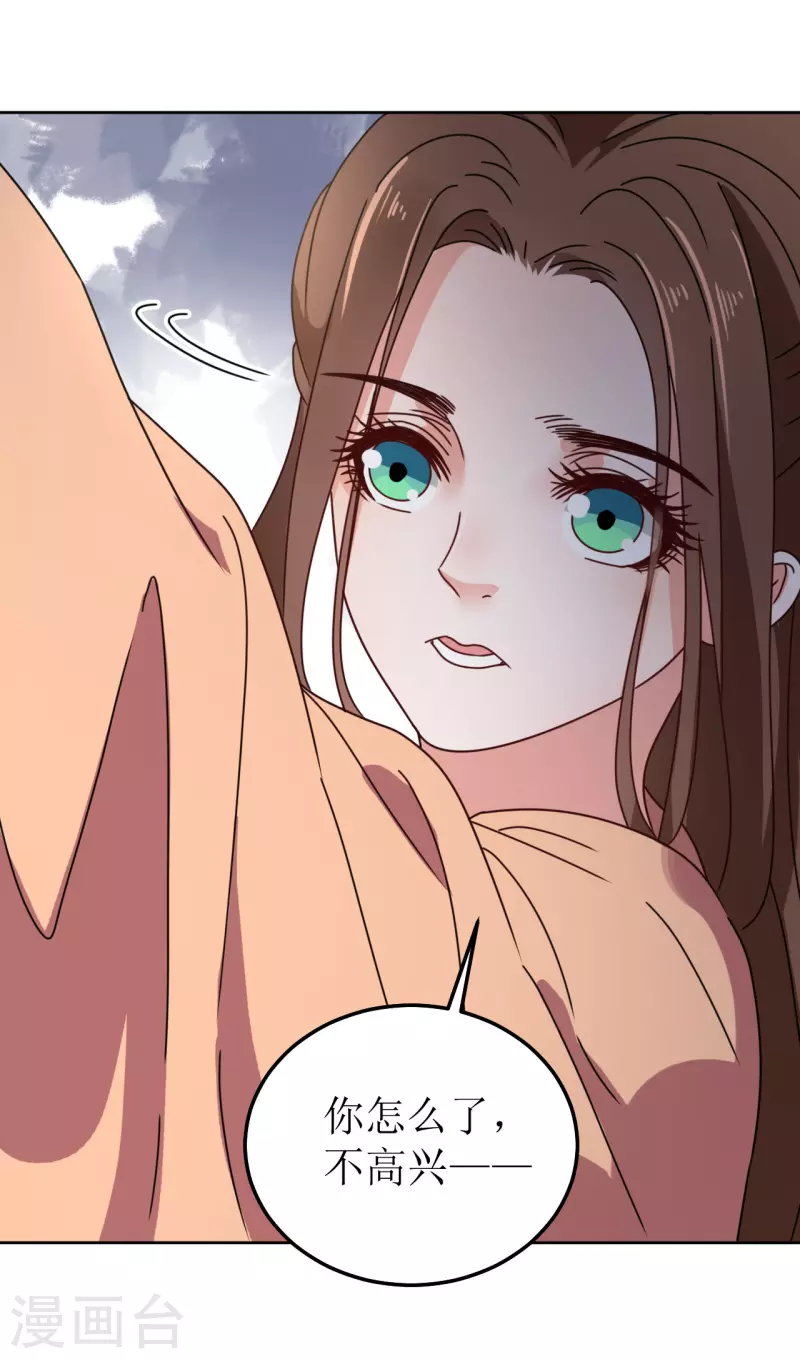 第129话 吸血2
