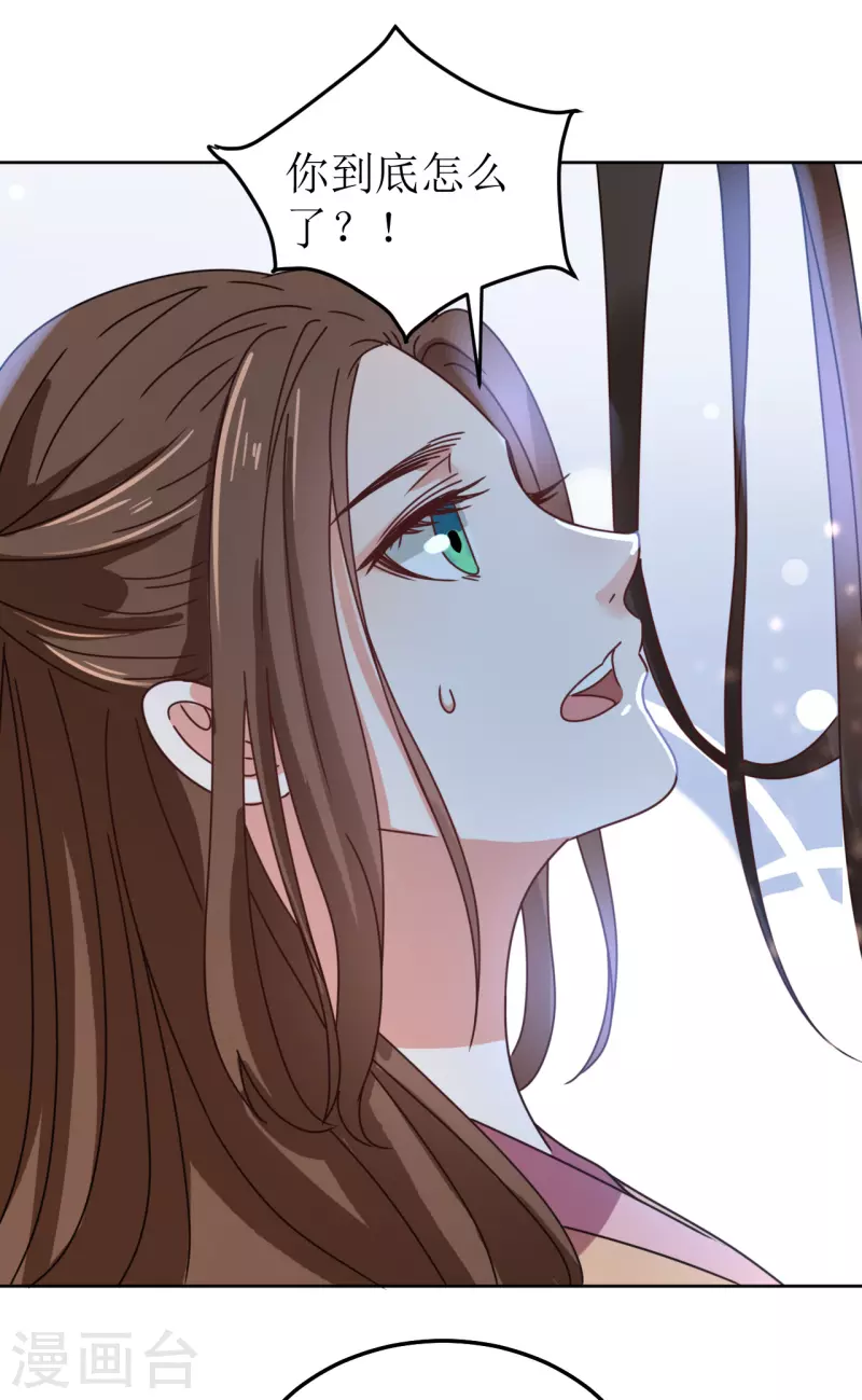 第129话 吸血6