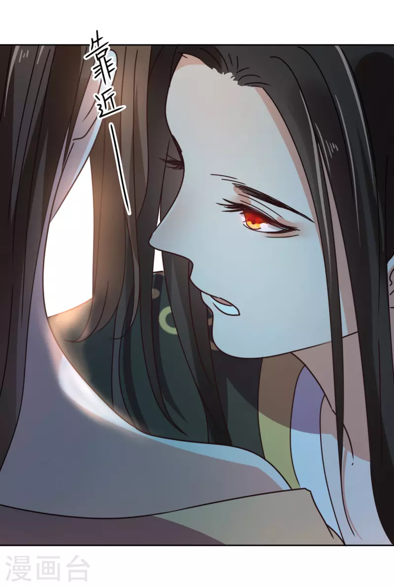 第129话 吸血9