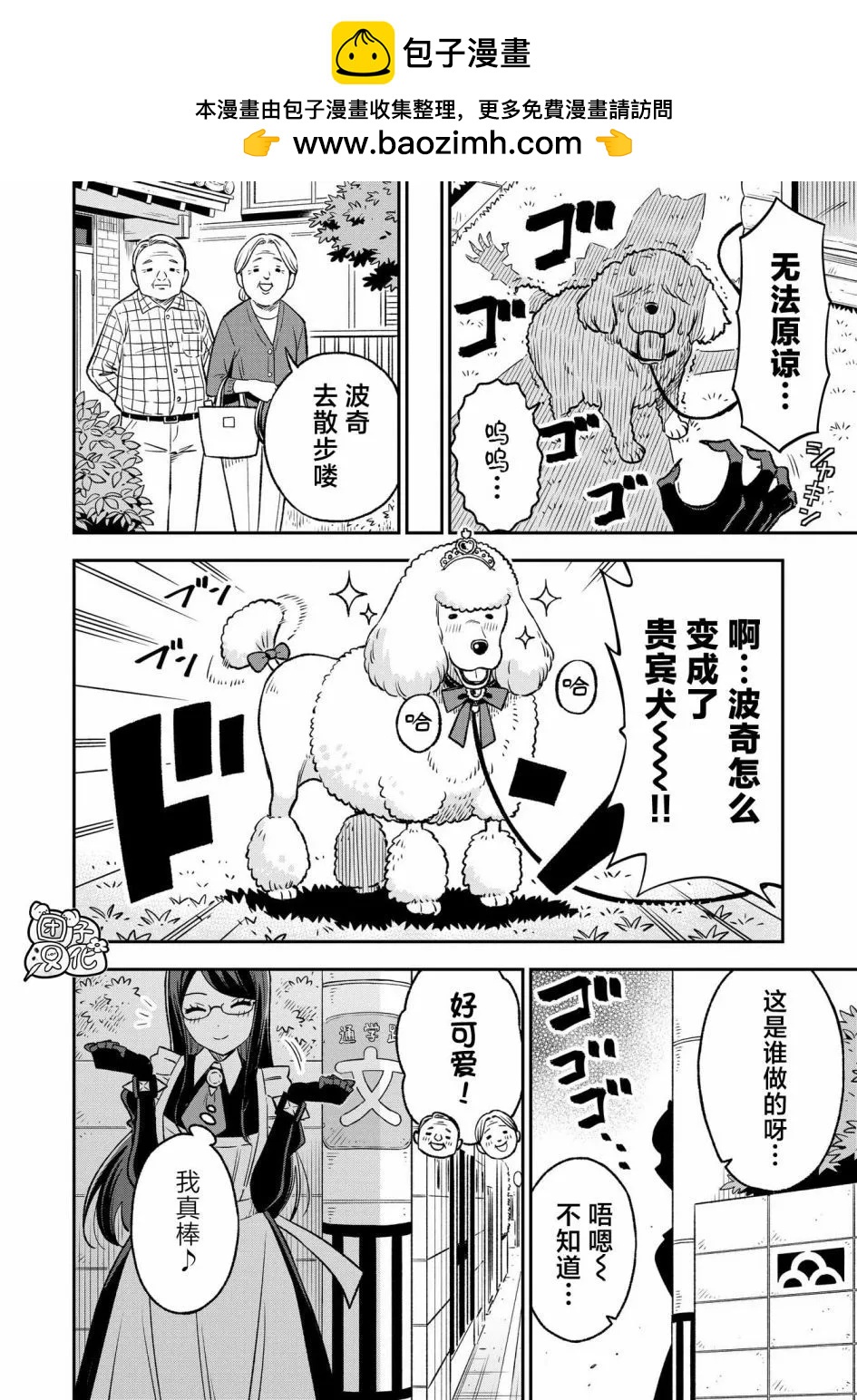 第16话1