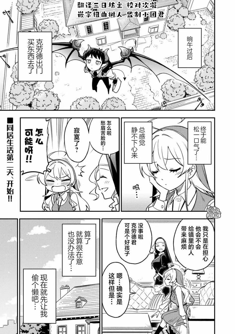 第24话0