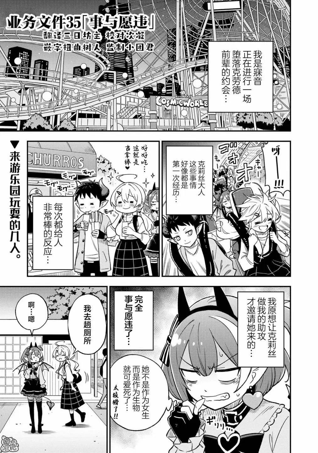 第35话0