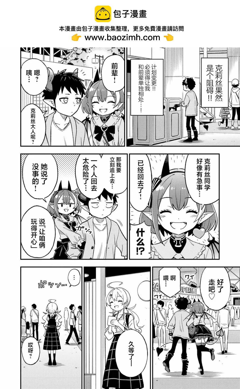 第35话1