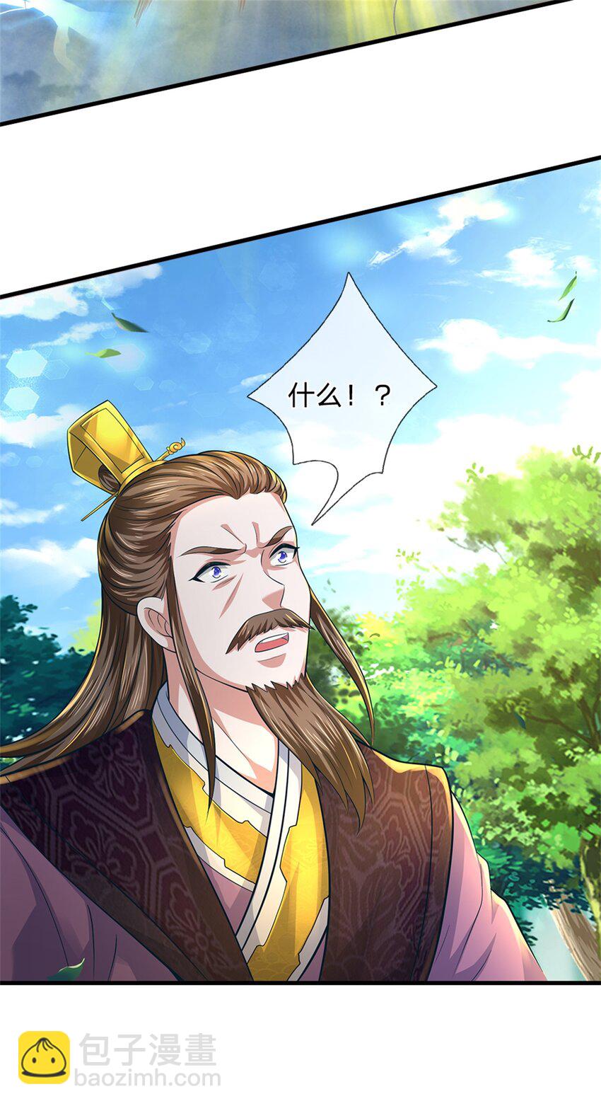 第56话 拿出全部实力10