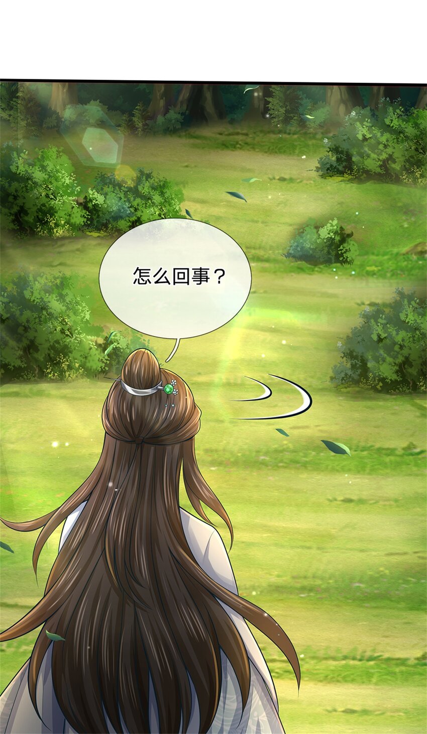 第56话 拿出全部实力11