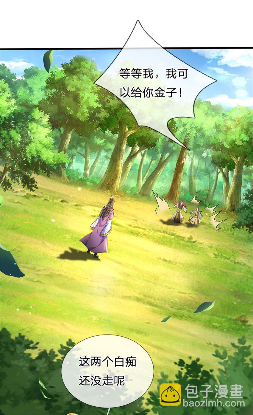 第56话 拿出全部实力14
