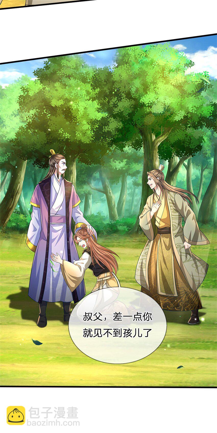 第56话 拿出全部实力16