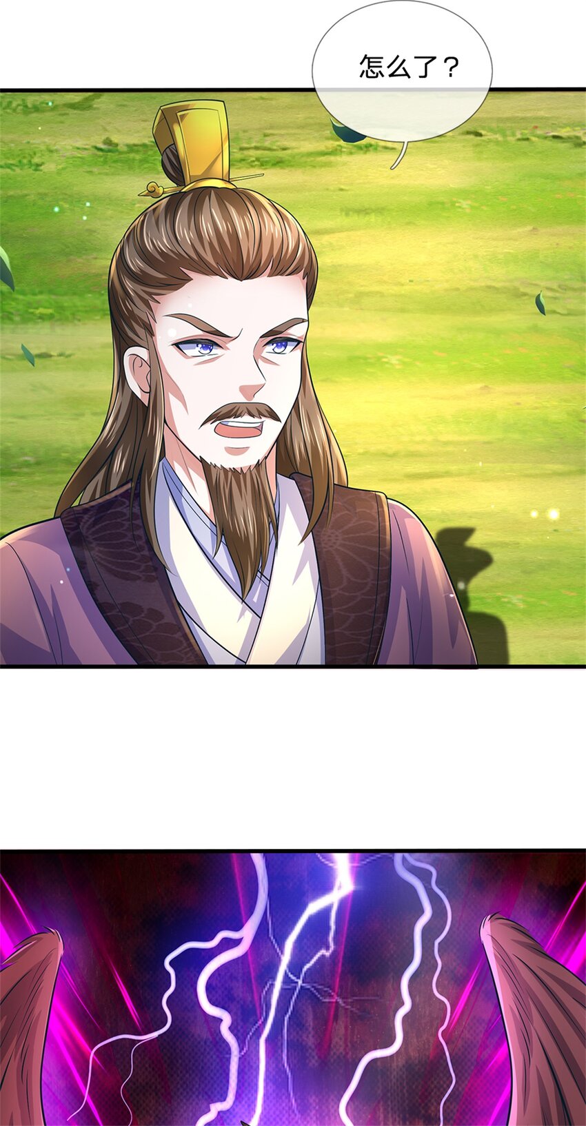 第56话 拿出全部实力17